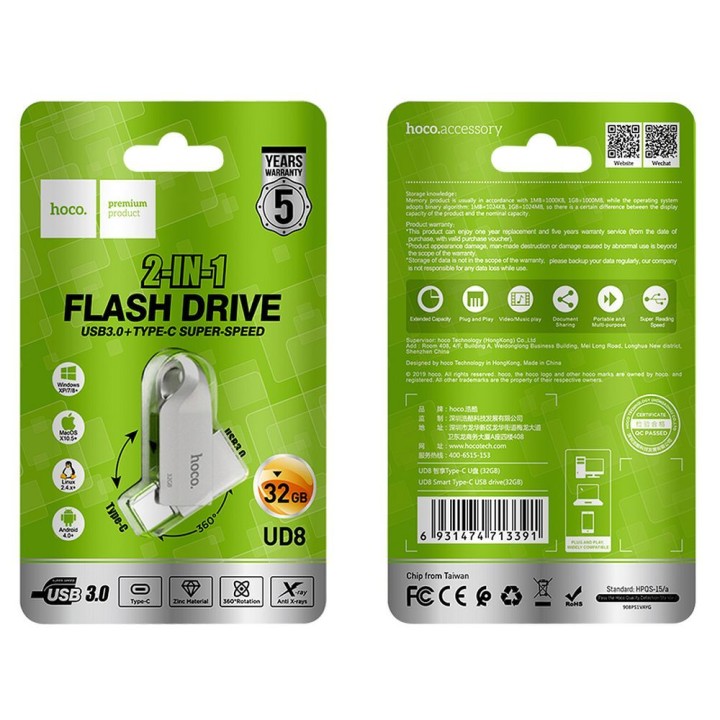 USB flash drive 32GB USB 3.0 (USB A + USB C) Hoco UD8 nickel