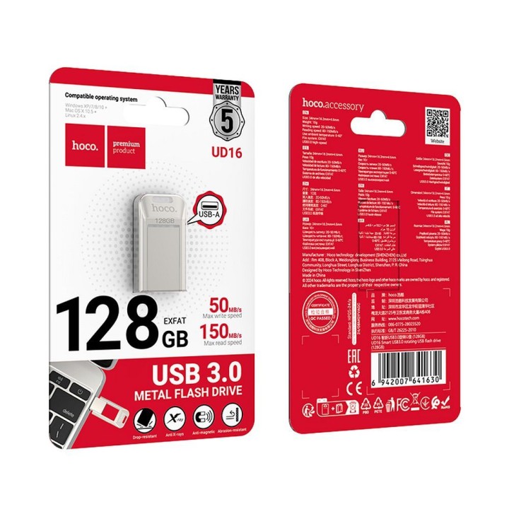 Флешка 128GB USB 3.0 (USB A) Hoco UD16 нікель