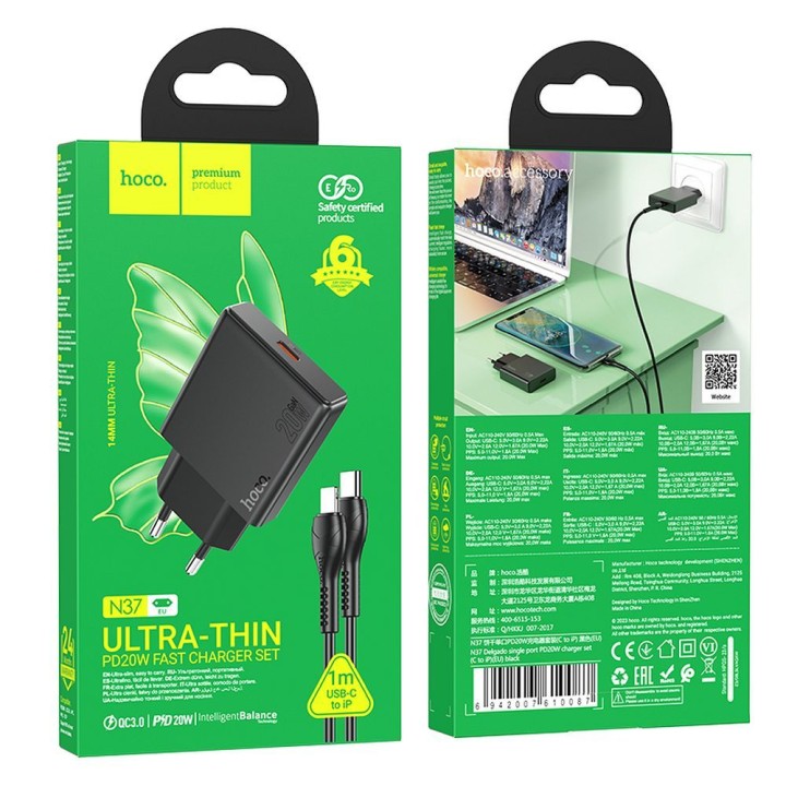 Мережевий зарядний пристрій для телефону Hoco Slim USB C QC PD 20W + кабель USB C — Lightning N37 чорний