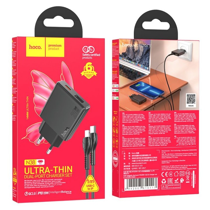 Мережевий зарядний пристрій для телефону Hoco Slim USB A + USB C QC3.0 PD 3A 20W + кабель USB-C – Lightning N38 чорний