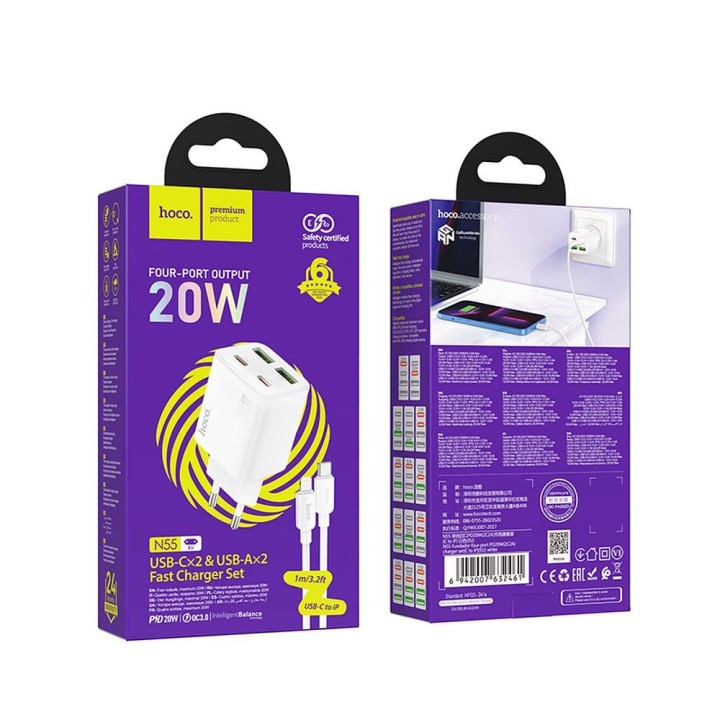 Мережевий зарядний пристрій для телефону Hoco 2 x USB C + 2 x USB A QC3.0 PD 3A 20W + кабель USB C — Lightning N55 білий