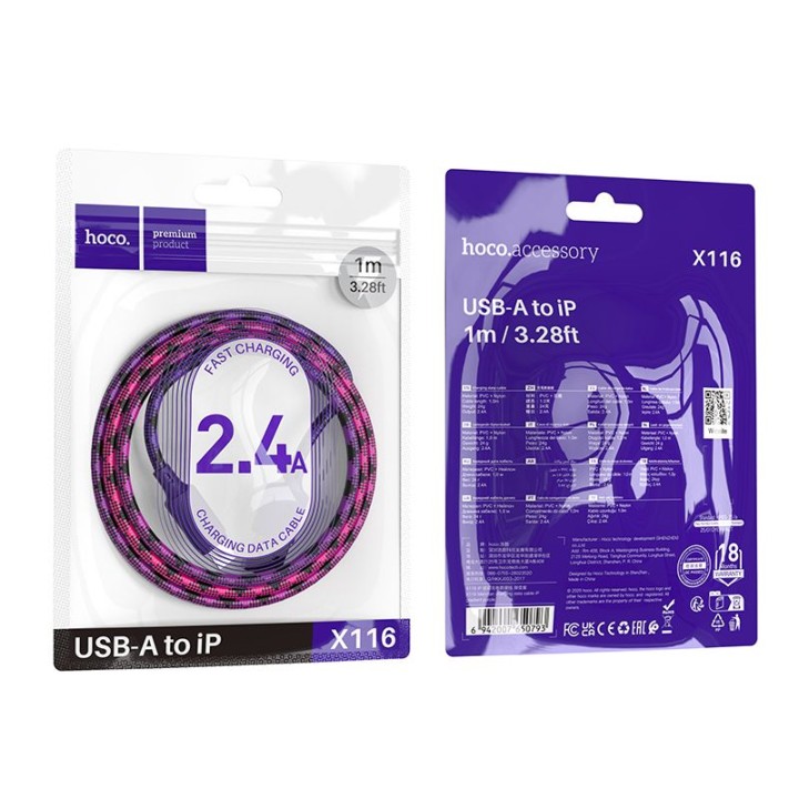 Кабель USB A для Lightning Hoco 2,4A 1 m X116 градиент фиолетовый
