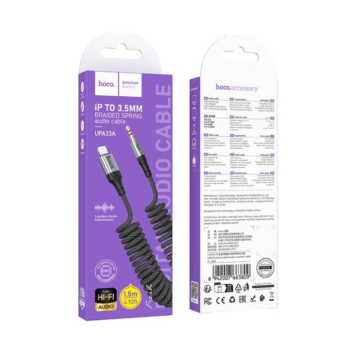 Кабель AUX Jack 3,5 mm для Lightning Hoco 1,5 m UPA33A черный