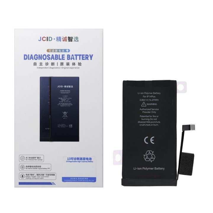 JCID Акумулятор з можливістю призначення як USED для iPhone 14 Plus 4325 mAh (стандартна ємність)