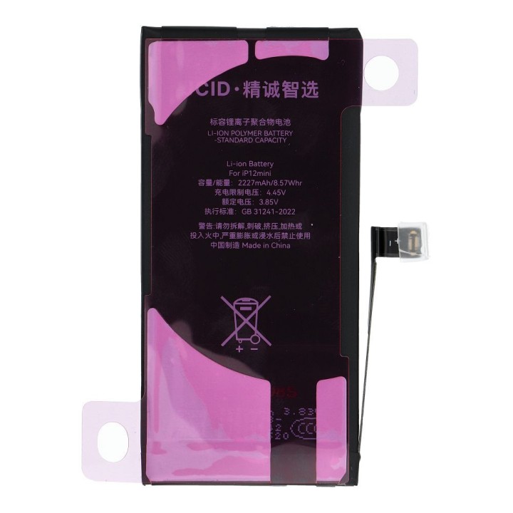 JCID Bateria z możliwością przypisania jako USED do iPhone 12 Mini 2227 mAh (standardowa pojemnosc)