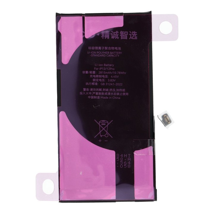 JCID battery that can be paired as USED for iPhone 12 / 12 Pro 2815 mAh (standard capacity)
