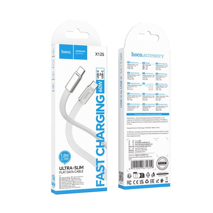 Cable USB C to USB C Hoco 3A 60W flat 1 m X125 white