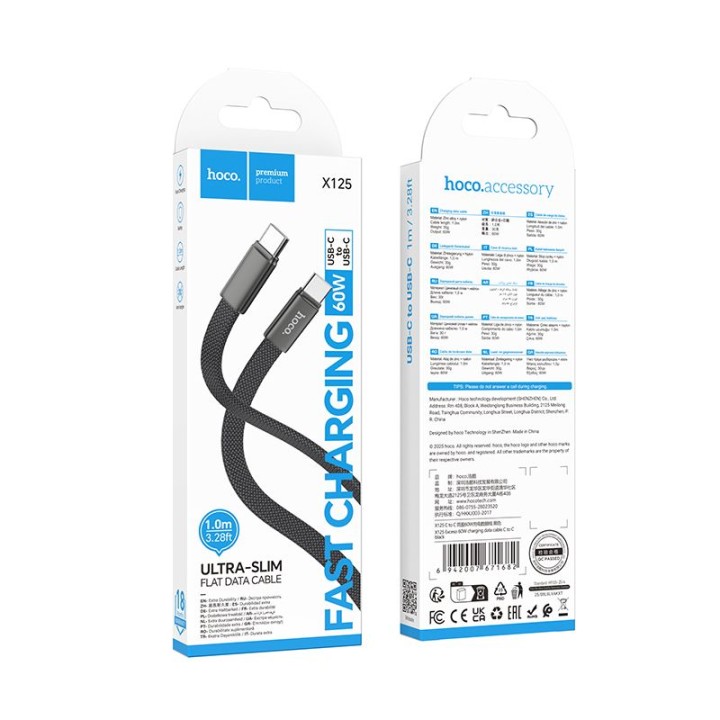 Кабель USB-C – USB-C Hoco 3A 60W плаский 1 m X125 чорний
