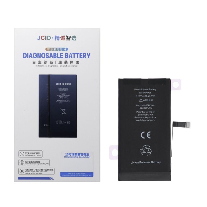 JCID аккумулятор с возможностью привязки как USED для iPhone 14 Plus 4730 mAh (увеличенная емкость)