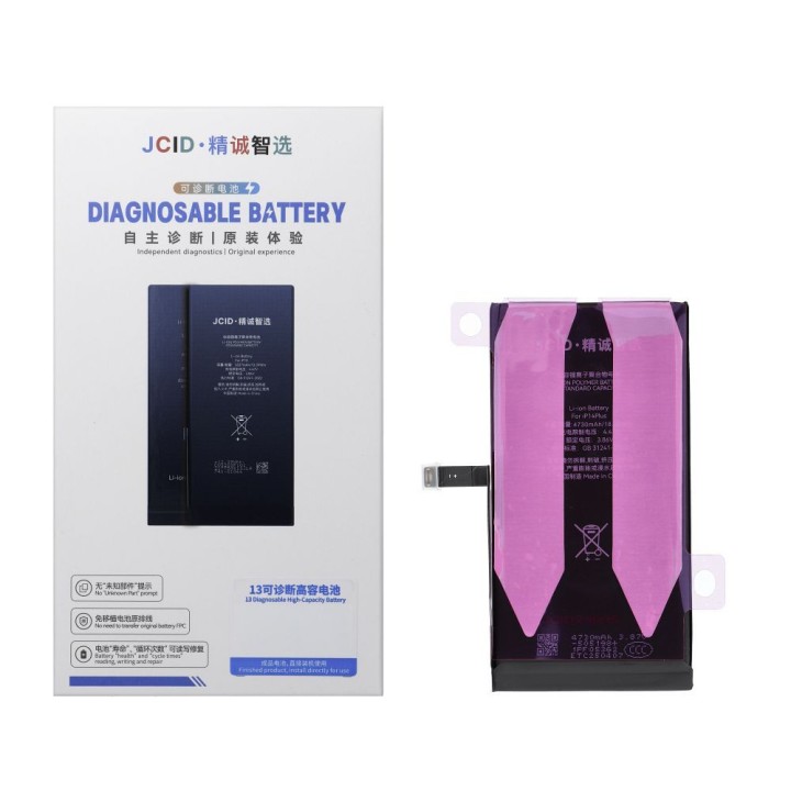 JCID аккумулятор с возможностью привязки как USED для iPhone 14 Plus 4730 mAh (увеличенная емкость)