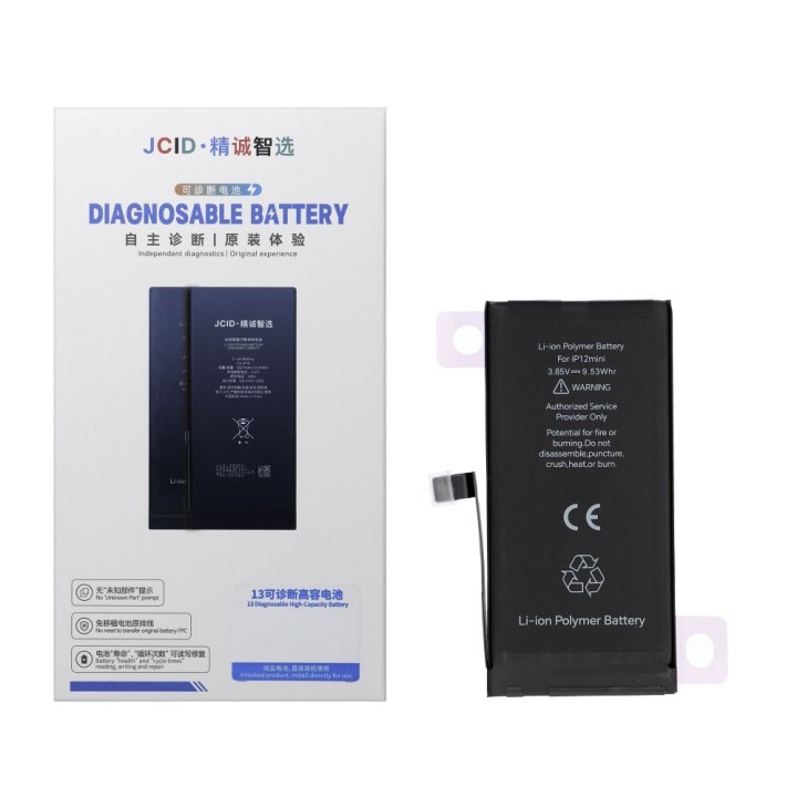 JCID Акумулятор з можливістю призначення як USED для iPhone 12 Mini 2460 mAh (підвищена ємність)
