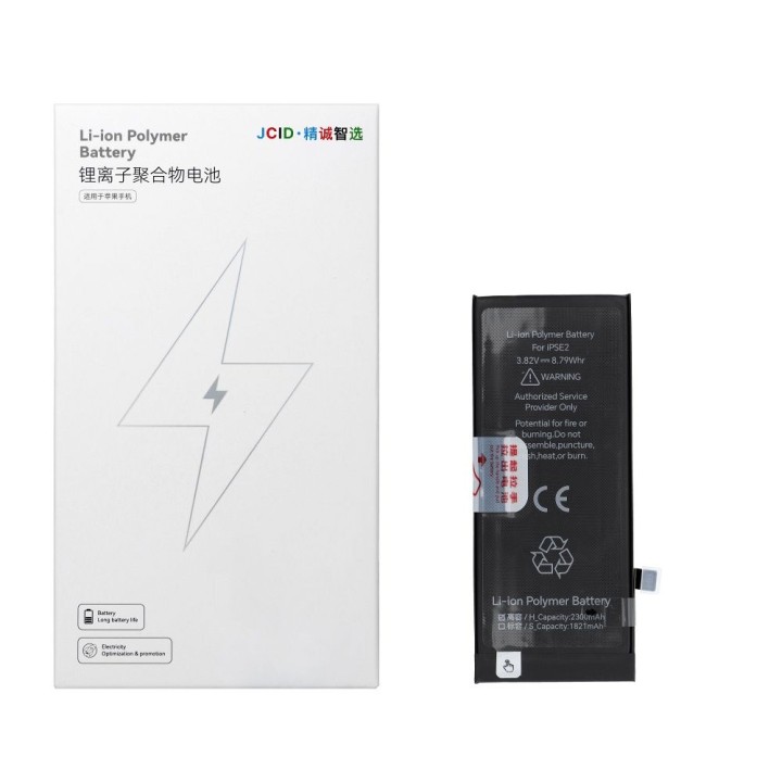 JCID Аккумулятор для iPhone SE2 2020 2300 mAh (повышенная емкость)