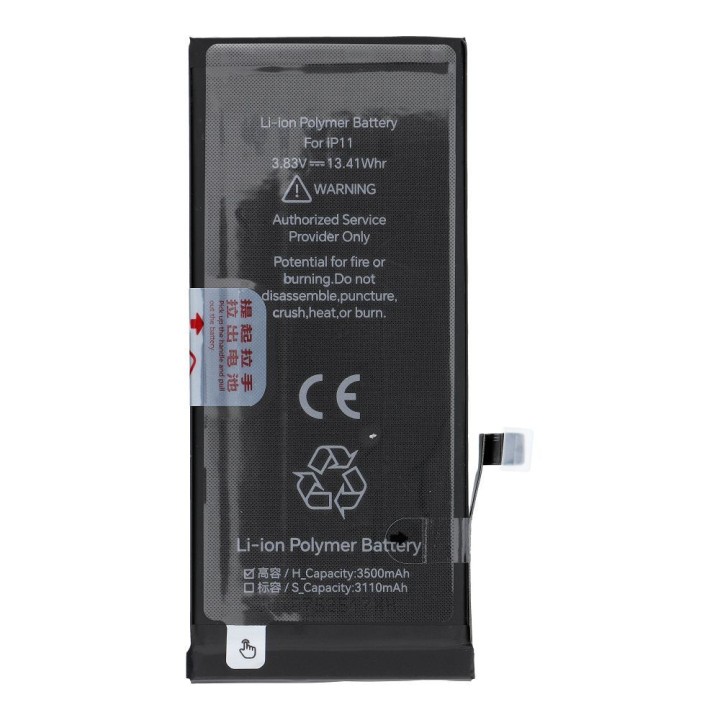 JCID battery for iPhone 11 3500 mAh (increased capacity)