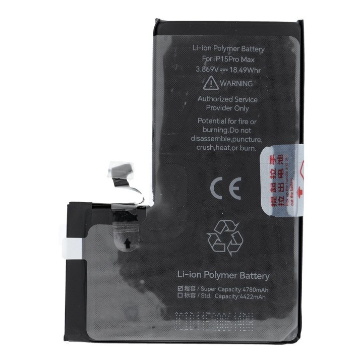 JCID Акумулятор для iPhone 15 Pro max 4800 mAh (підвищена ємність)