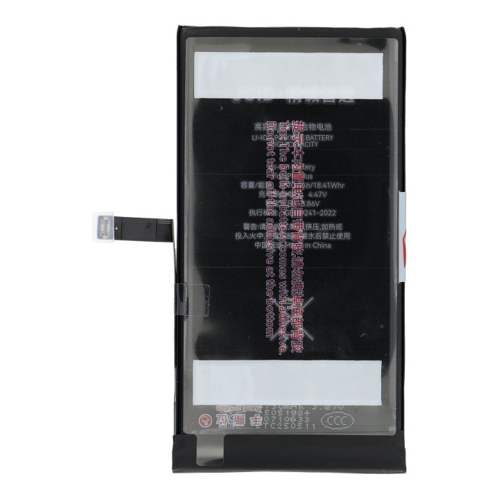 JCID акумулятор для iPhone 14 Plus 4770 mAh (підвищена ємність)