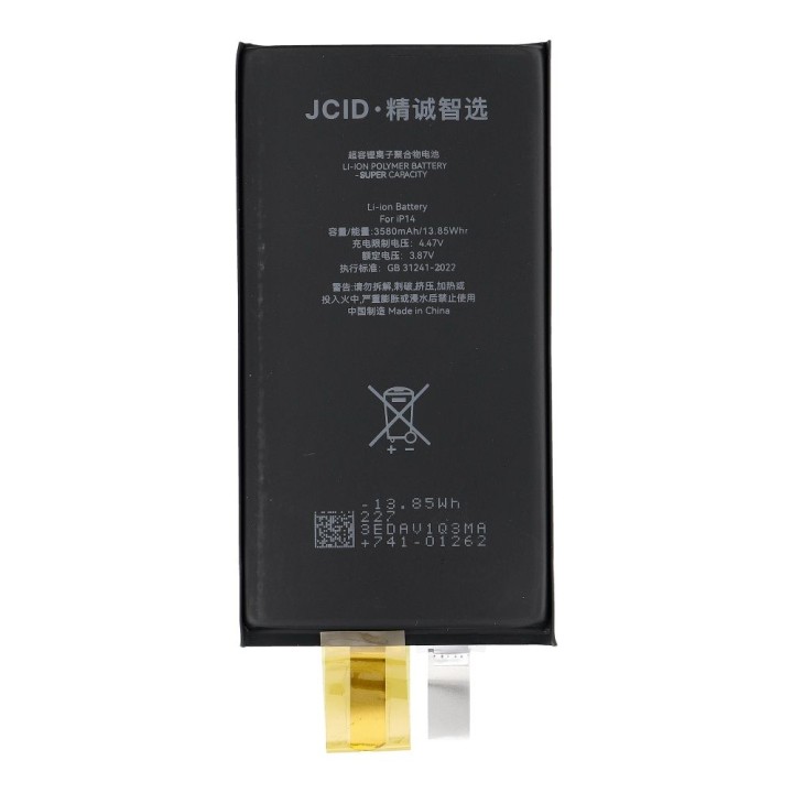 JCID Battery without BMS for iPhone 14 (increased capacity)