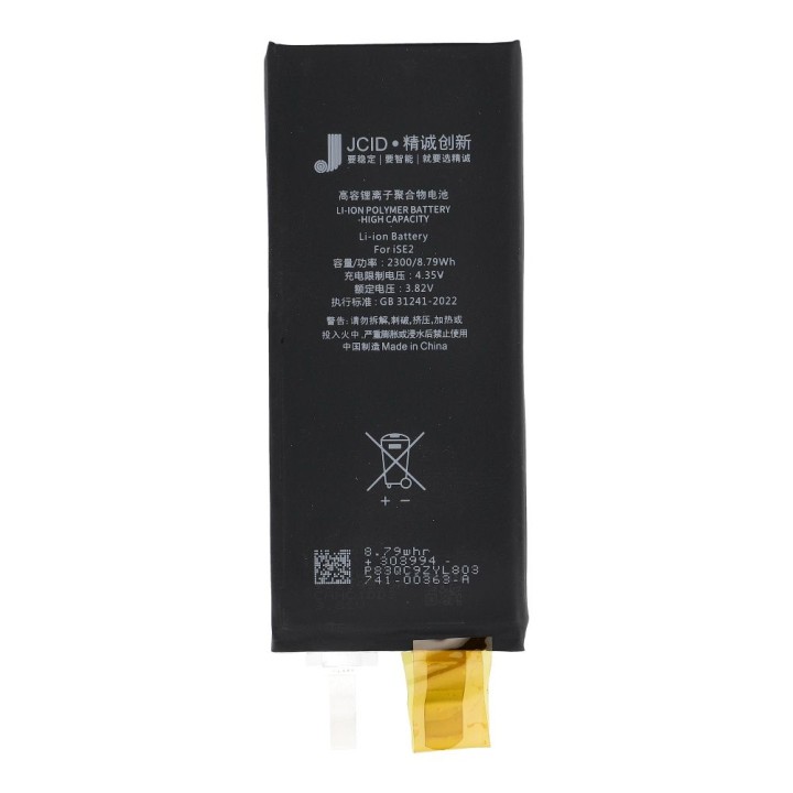 JCID Battery without BMS for iPhone SE2 2020 (increased capacity)