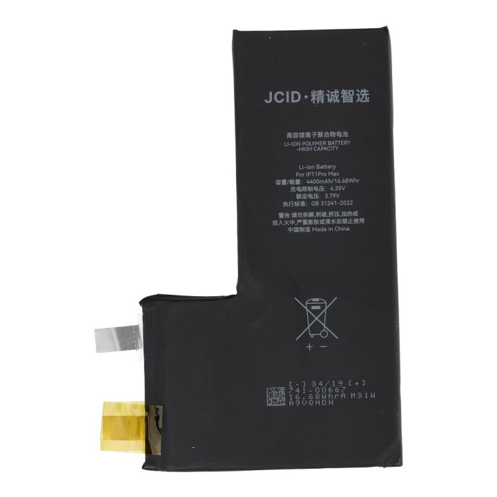 JCID Battery without BMS for iPhone 11 Pro Max (increased capacity)