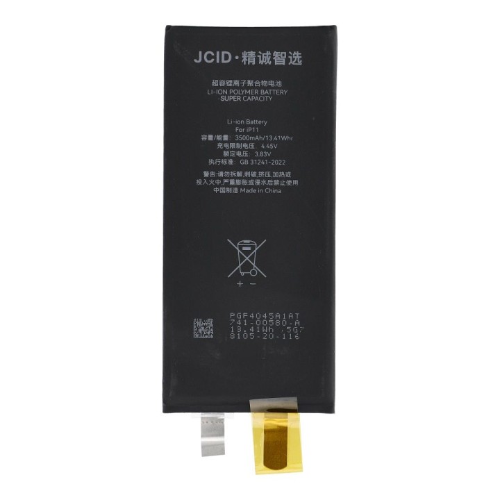 JCID Bateria bez BMS do iPhone 11 (zwiększona pojemność)
