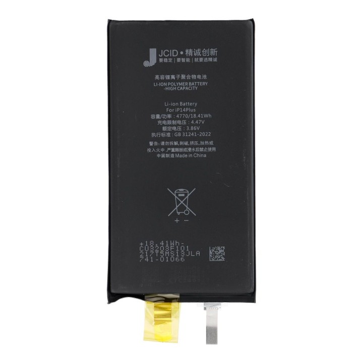 JCID Battery without BMS for iPhone 14 Plus (increased capacity)