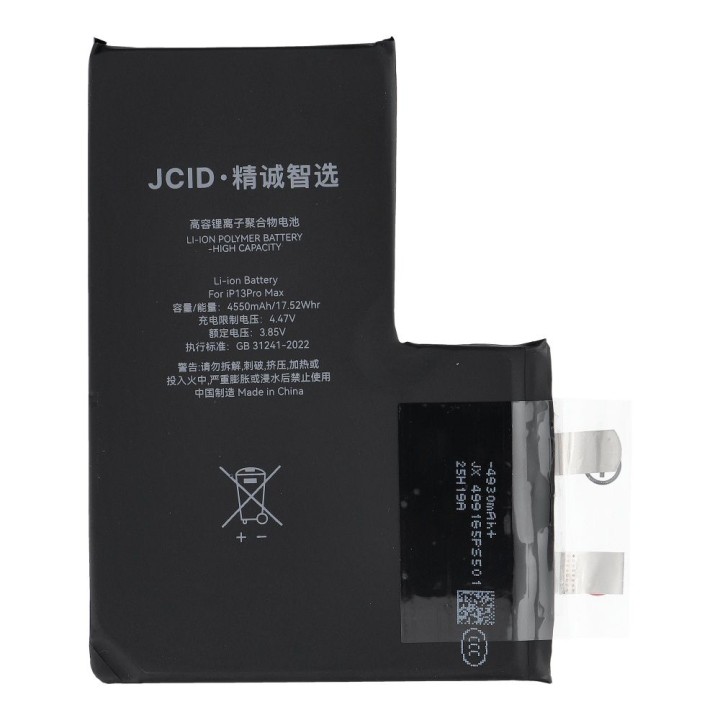 JCID Акумулятор без BMS для iPhone 13 Pro Max (підвищена ємність)