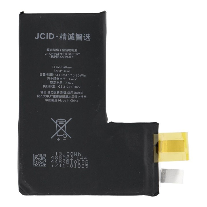 JCID Battery without BMS for iPhone 14 Pro (increased capacity)