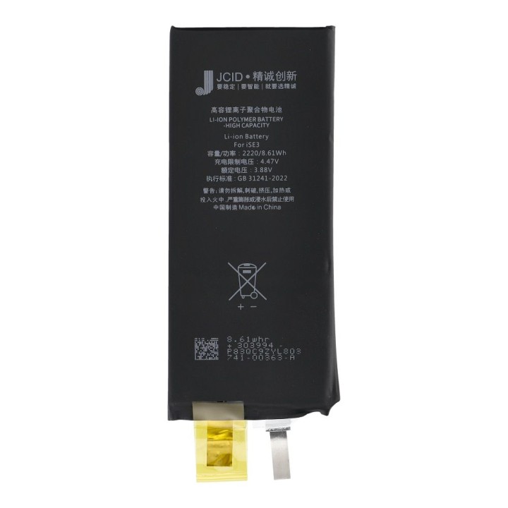 JCID Battery without BMS for iPhone SE3 2022 (increased capacity)