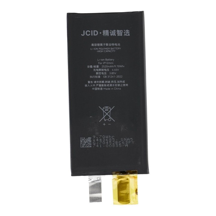 JCID Акумулятор без BMS для iPhone 12 Mini (підвищена ємність)
