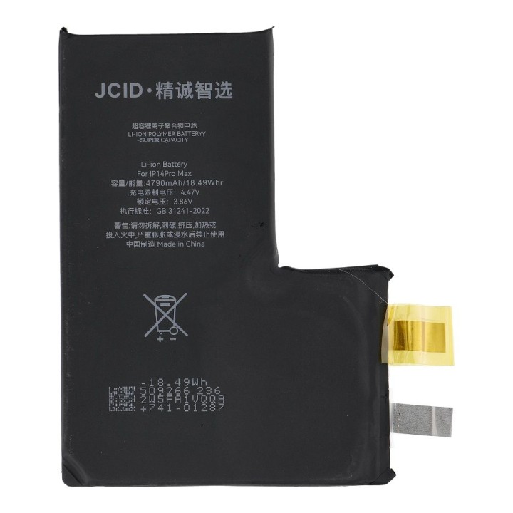 JCID Аккумулятор без BMS для iPhone 14 Pro Max (повышенная емкость)