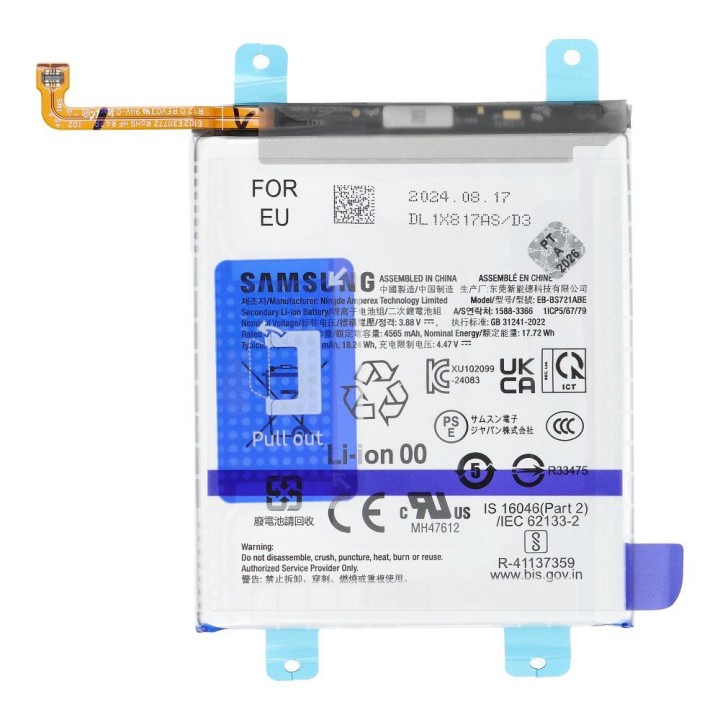 ServicePack аккумулятор EB-BS721ABY для SAMSUNG S24 FE S721B GH82-35853A