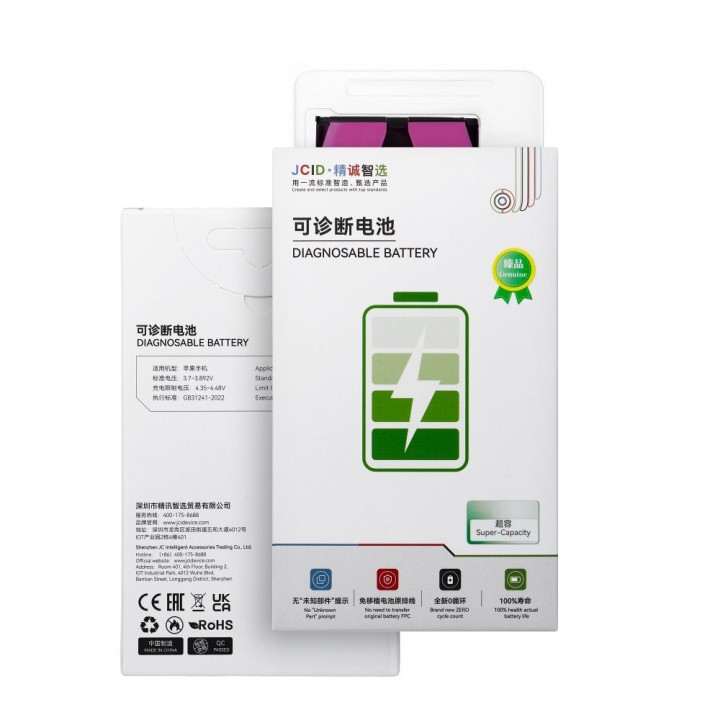 JCID Акумулятор з можливістю призначення як Нова для iPhone 12 MINI (підвищена ємність)