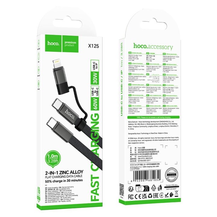 Cable USB C to USB C/iP Hoco 3A 60W flat 1 m X125 black