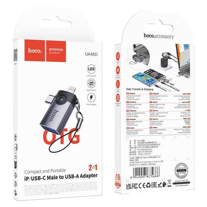 Адаптер OTG 2 в 1 Lightning / USB C на USB A Hoco UA46D Victory сірий