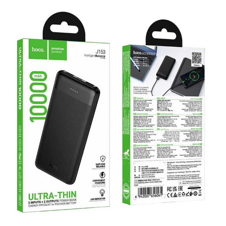 Повербанк 10000 mAh 2A 10W Hoco J153 чорний