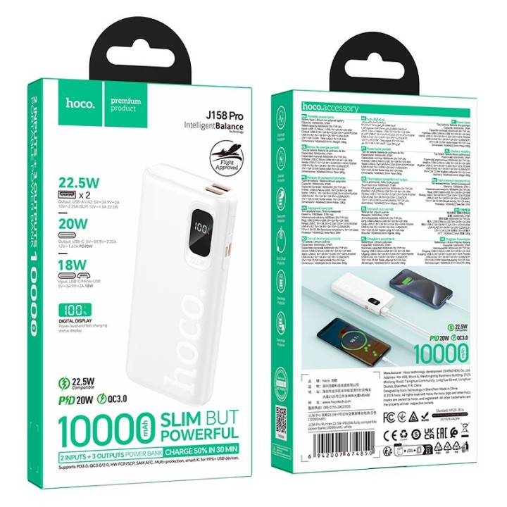 Повербанк Hoco 10000 mAh QC PD 2A 22,5W J158 Pro белый