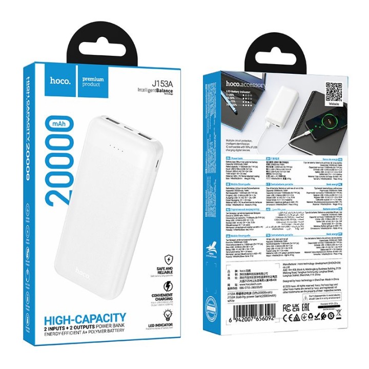 Повербанк 20000 mAh 2A 10W Hoco J153A белый