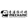 Mechanic