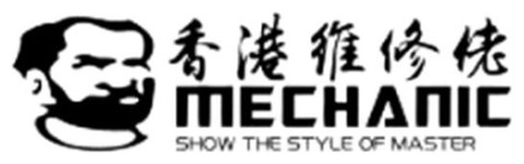 Mechanic